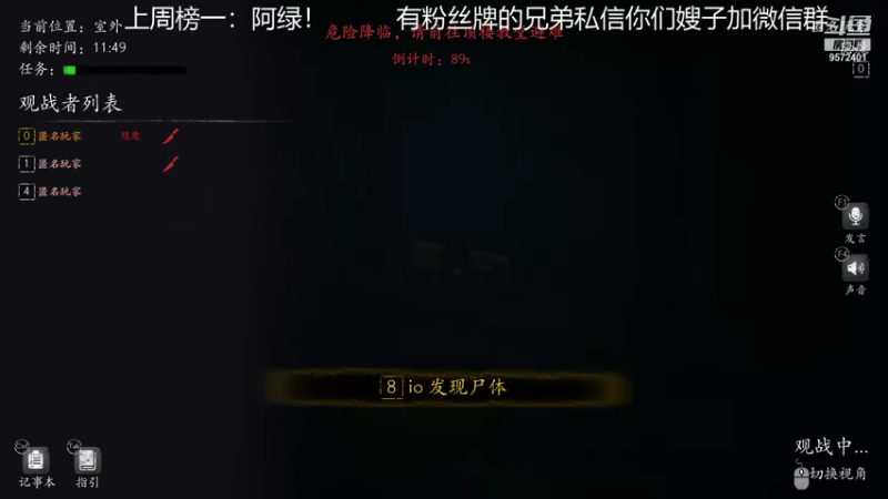 【2021-09-15 17点场】我就是陈无敌：恐惧之间的王回来了！