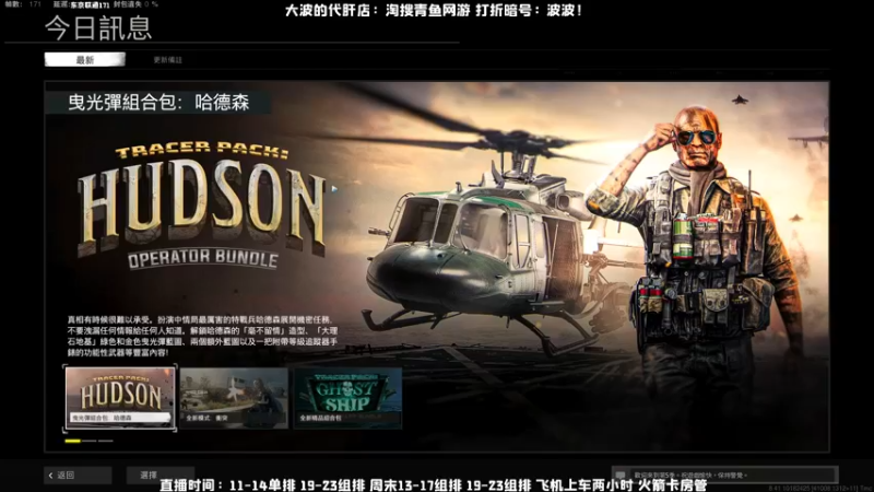 【2021-09-16 19点场】MrBB大波：十八b测他来了！！！