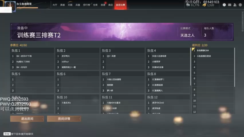 【2021-09-16 14点场】Jing靖哥哥：男人的眼中钉女人的不了情