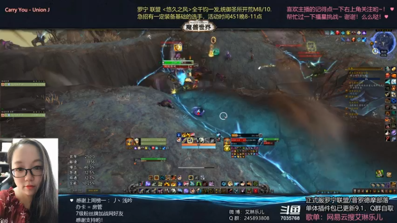 【2021-09-16 00点场】艾琳乐儿：艾琳：周三大米时间