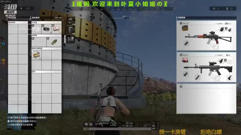 【2021-09-14 13点场】ROE卟夏：游戏娱乐时间