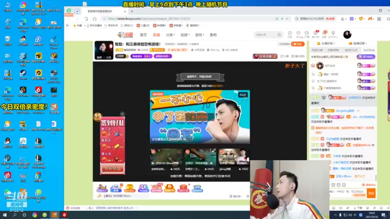 【2021-09-16 19点场】智勋勋勋勋：智勋：和三弟体验恐怖游戏！