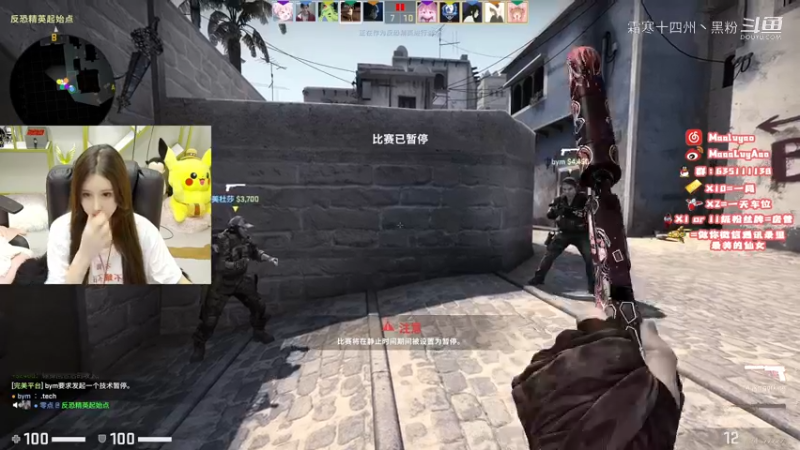 csgo主播赛maly剪辑 (10)