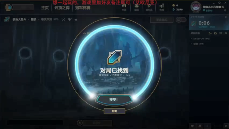 2021.9.11 LOL极地大乱斗——希维尔，一个稳健的ad