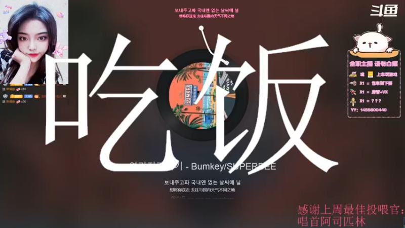 【2021-09-16 19点场】理理不爱香菜：【治愈声优怪】真是让人无语