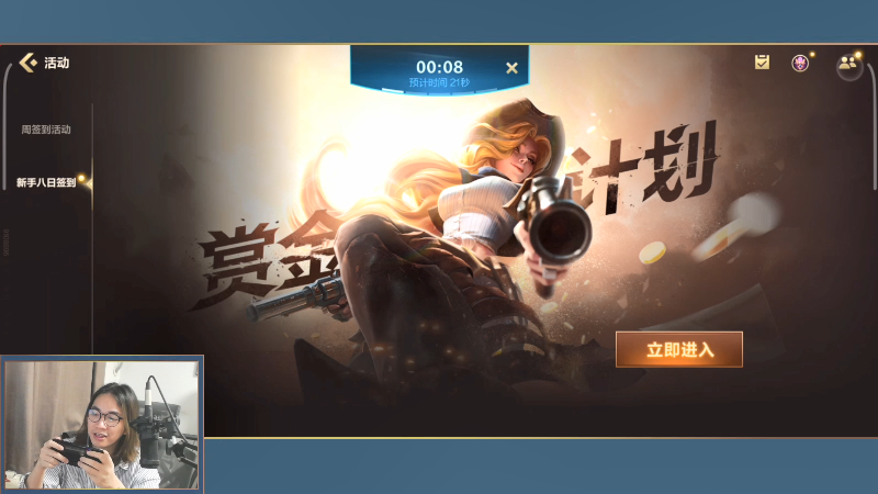 【LOL手游】主任5748的精彩时刻 20210916 00点场