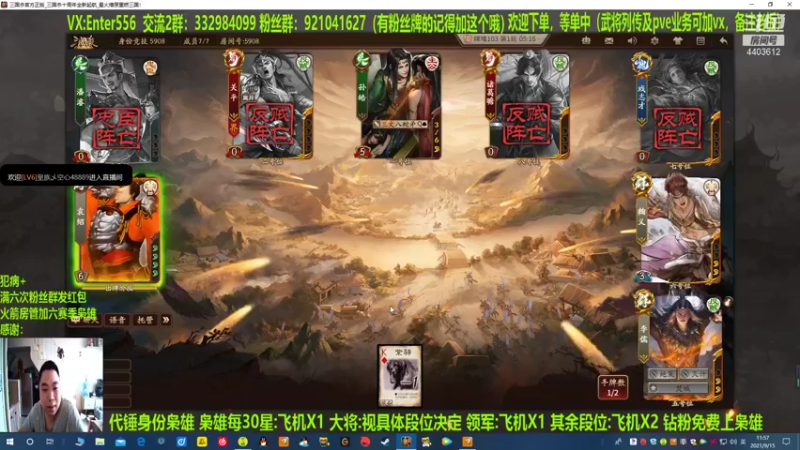 【2021-09-15 11点场】邓员外不圆：烂分主播上线！