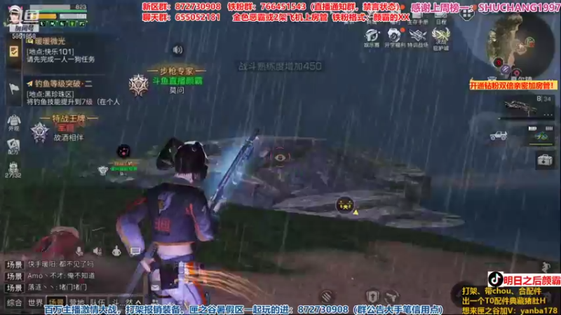 【2021-09-15 21点场】颜霸丶：【颜霸】北伐北伐！