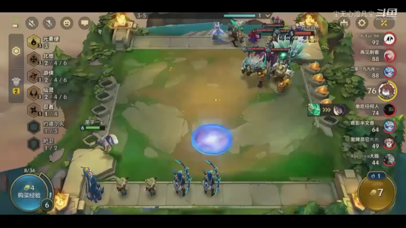 尘无心金铲铲第一名录像集锦 (15)