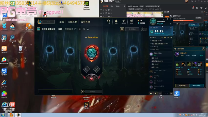 【2021-09-16 05点场】cry毛：我唔了 峡谷300