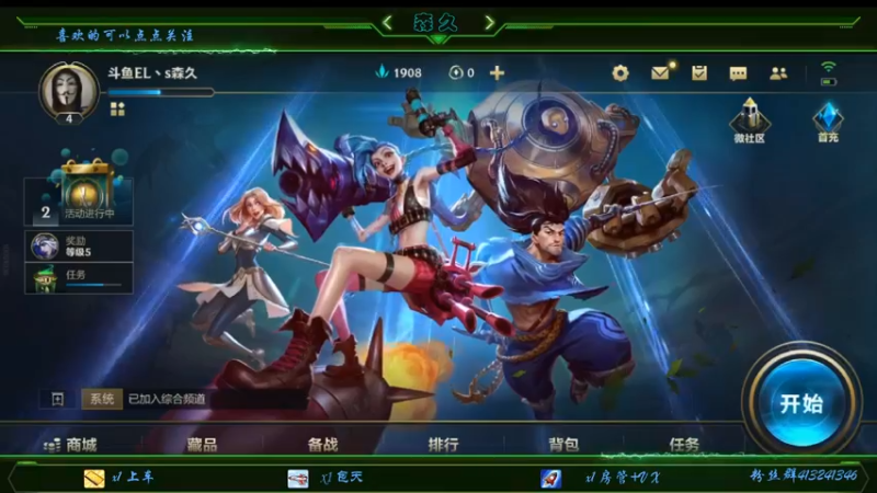 【2021-09-15 17点场】s森久：国服C测冲第一