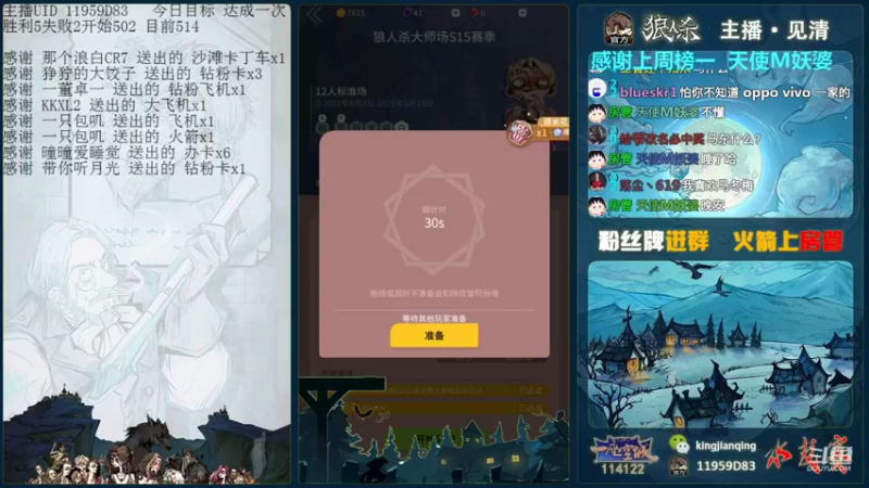 【2021-09-15 22点场】见清king：都是一个师傅教的，破不了招呀！
