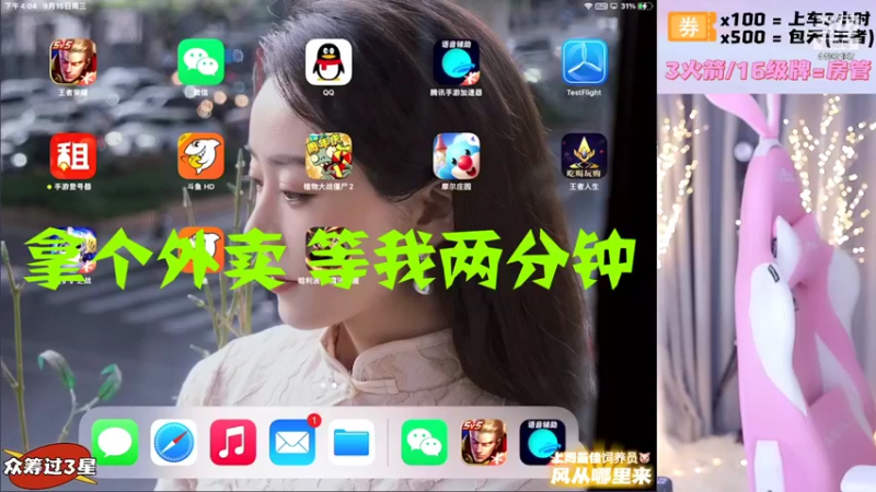 【2021-09-15 16点场】解说梦梦：❤一天10个小荣耀❤