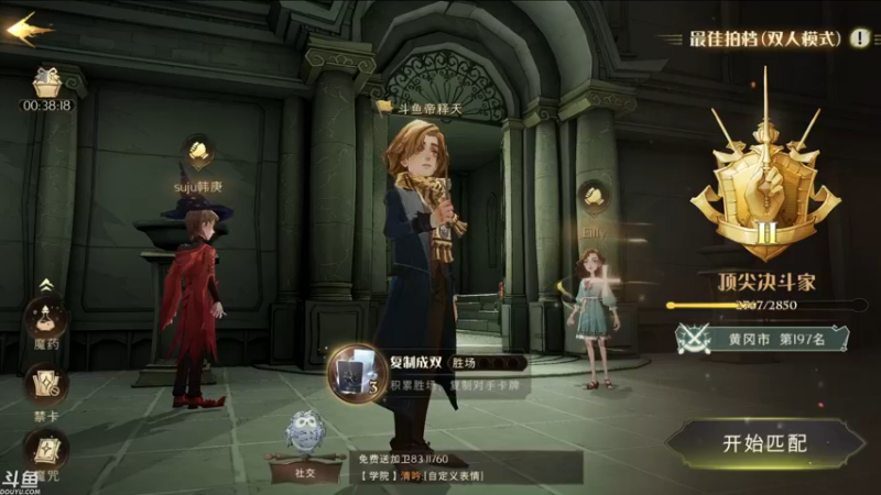 【2021-09-15 14点场】帝释天Tian：今天是魔法少年哦！1720240
