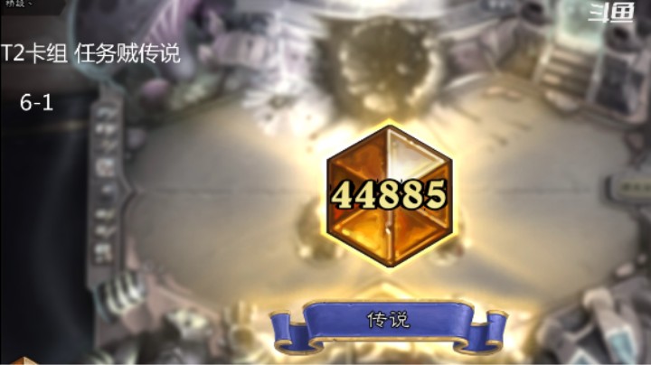 任务贼一波连胜上传说