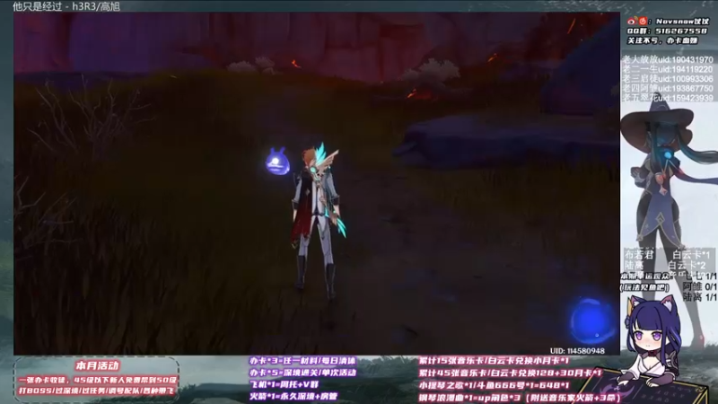 【2021-09-16 01点场】Novsnow仗仗：免费带45级以下萌新