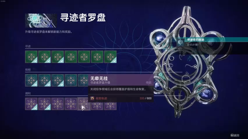 【2021-09-15 14点场】FreedomVolcano：刚入新的萌坑