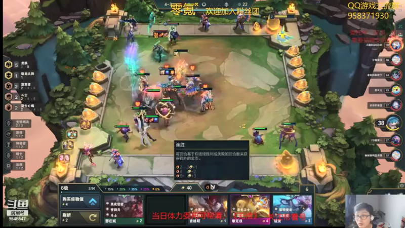 【2021-09-15 23点场】神雕大侠s：零氪主播哦《下会棋，有事扣1》