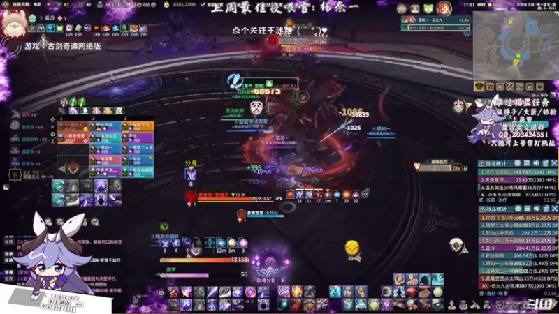 【2021-09-15 17点场】一只蓝泠：蓝泠：pve萌新导师