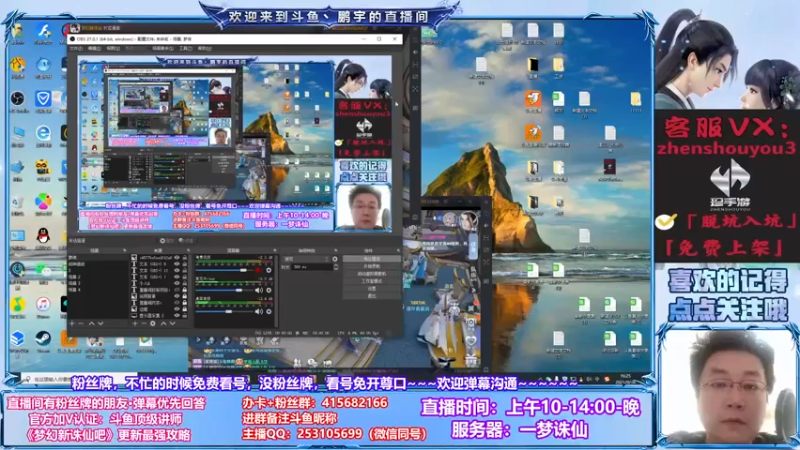 【2021-09-16 16点场】小伙子丶鹏宇：鹏宇：秣马厉兵~