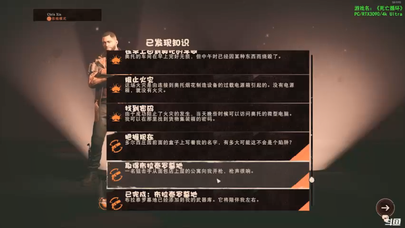 【2021-09-15 20点场】豆瓣上的那个螃蟹：RTX3090 - Deathloop