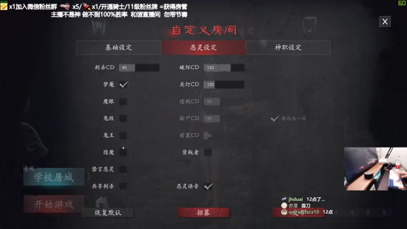 【2021-09-15 00点场】功夫鱼er：鱼：恐惧大魔王 逻辑天花板