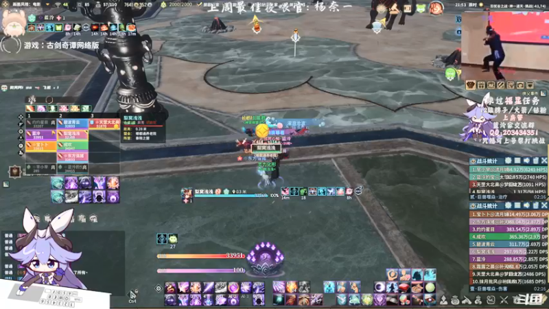 【2021-09-15 21点场】一只蓝泠：蓝泠：pve萌新导师