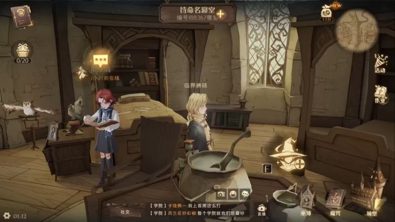 【2021-09-16 01点场】临界拂晓DZ：半夜开播！哈利波特魔法觉醒