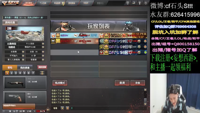 【2021-09-15 22点场】白鲨石头丶：每天正常直播~