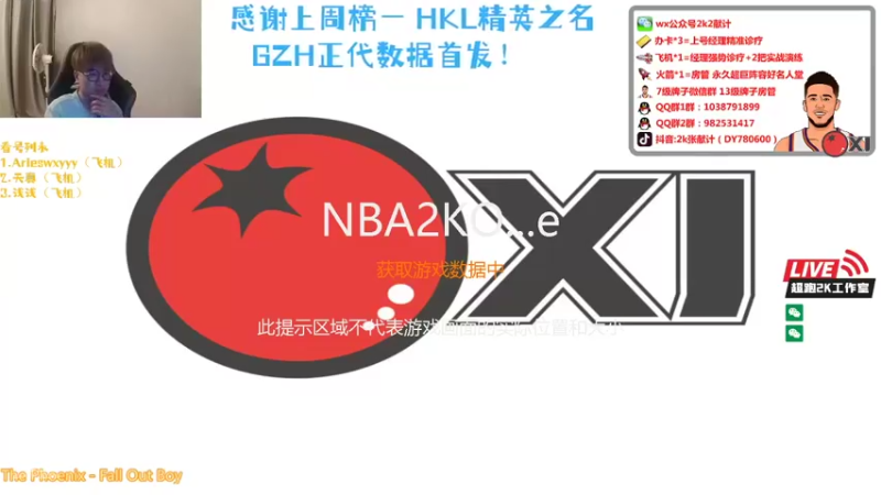 【2021-09-14 18点场】2k张献计：重生之我是鸽王？780600