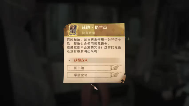 zard1991：【哈利波特】抽卡+配卡+PK