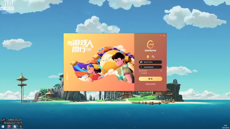 【2021-09-16 00点场】兮饭锐雯：克隆乱斗小鸭子来啦