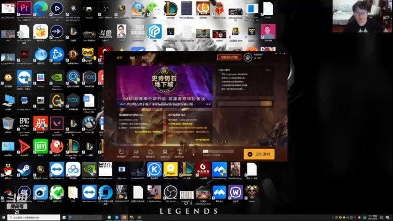 【2021-09-16 07点场】教练JoKer：16号早上7点起来开荒打毒蛇风暴