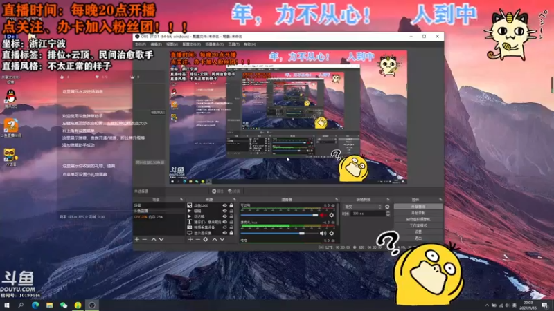 【2021-09-15 20点场】宁波中年男子：不知道是上分还是掉分的一天