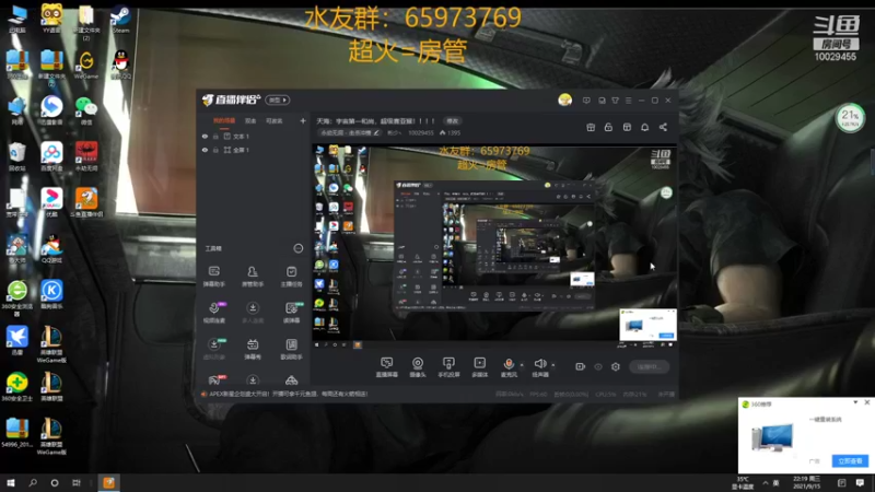 【2021-09-15 22点场】彬少丶：天海：宇宙第一和尚，超级赛亚猴！！！！