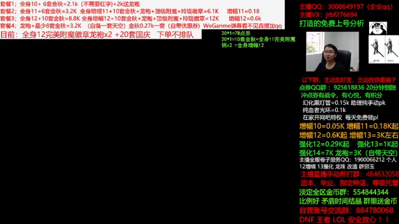 【2021-09-16 15点场】今日不服：金秋回归打造，电卷，强化增幅搞起来