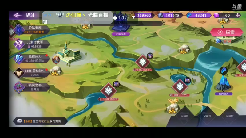 【2021-09-16 12点场】铭铭仔仔：《魔王与征服》火爆来袭
