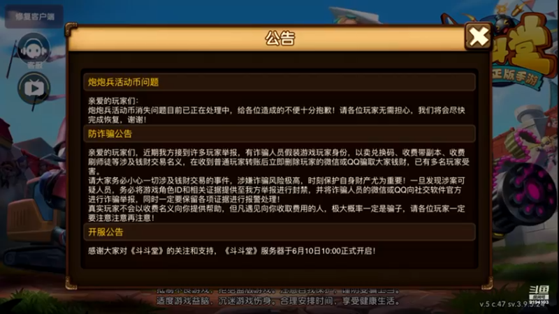 【2021-09-13 18点场】樱桃mike：斗斗堂喜欢