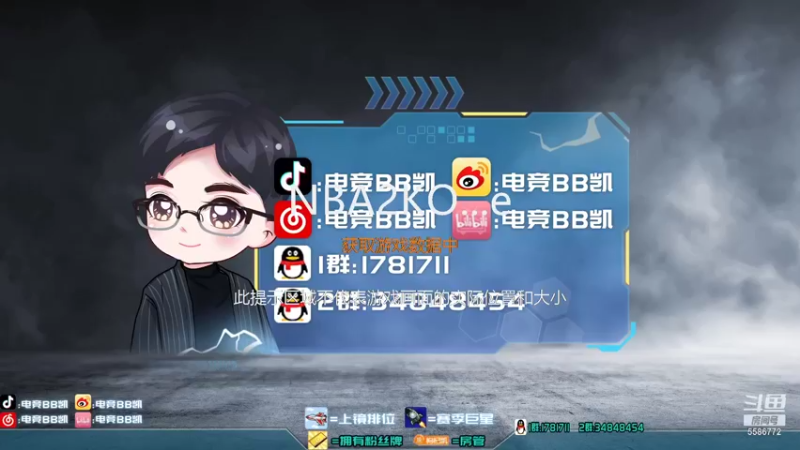 【2021-09-15 21点场】电竞BB凯丶：二月闹，初为人父不易——飞机上镜