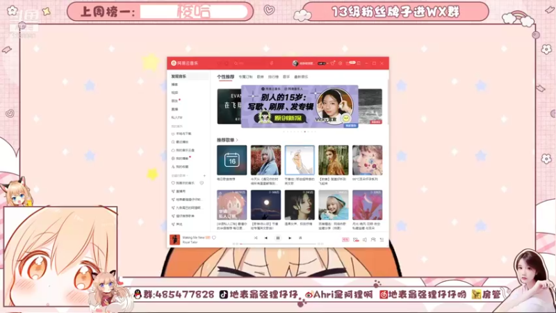 【2021-09-16 14点场】地表最强狸仔仔哟：行走的点唱机！~可爱声优-3-