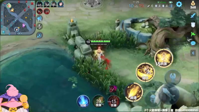 艾琳高爆发秒娜可露露