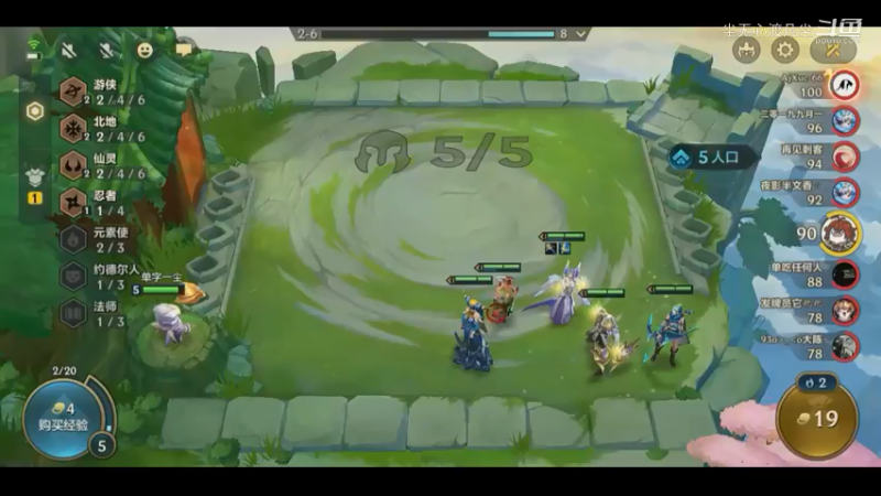 尘无心金铲铲第一名录像集锦 (9)