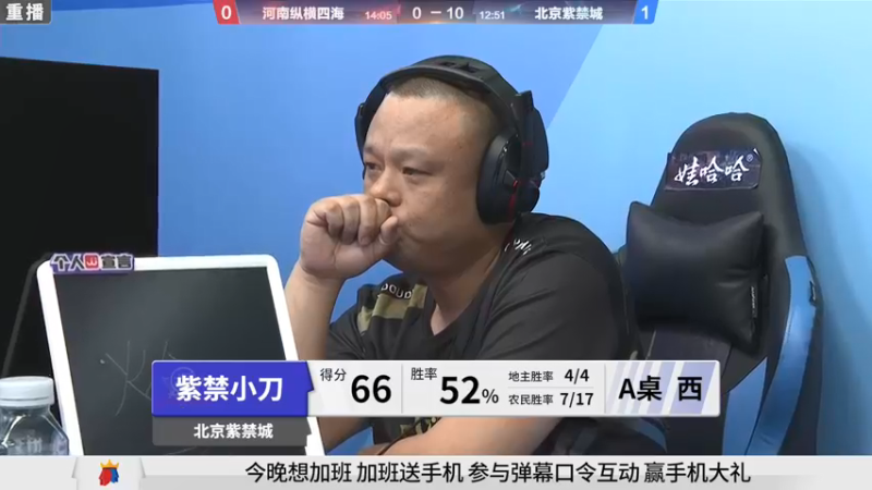 【2021-09-16 05点场】JJ斗地主官方：900万巨奖！斗地主秋季赛开战