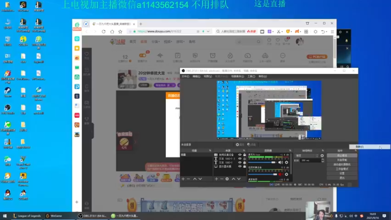 【2021-09-16 16点场】一万九千把大头：20分钟单挑大龙