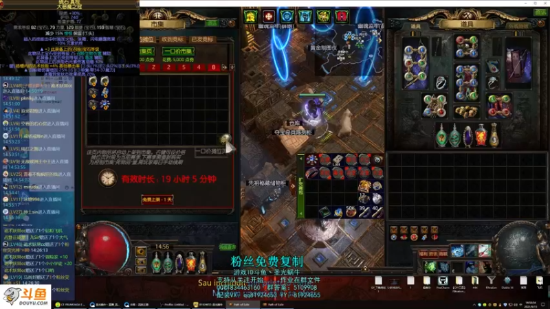 【2021-09-15 14点场】圣光蜗牛丶：侠客闪电打击秒杀一起~