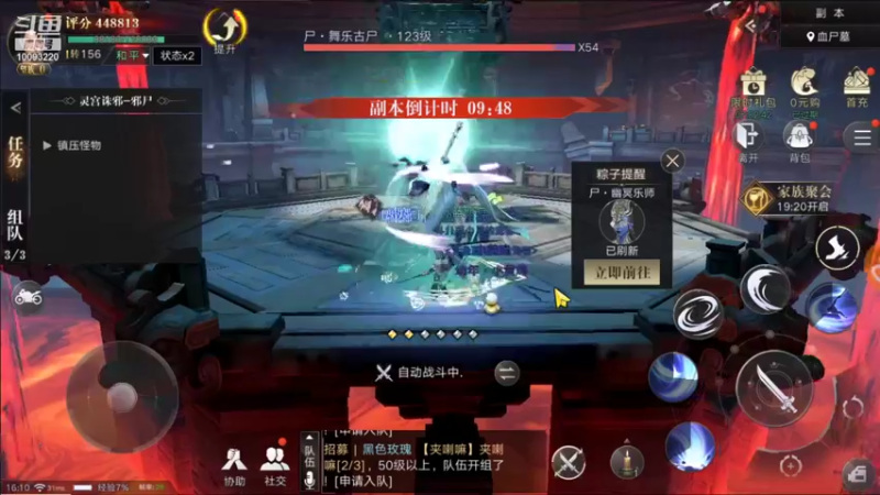 【2021-09-15 16点场】蓝朋友YonHen：像小哥一样的男人！