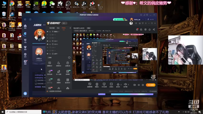 【2021-09-15 14点场】是希文吖丶：现在是开心时间！