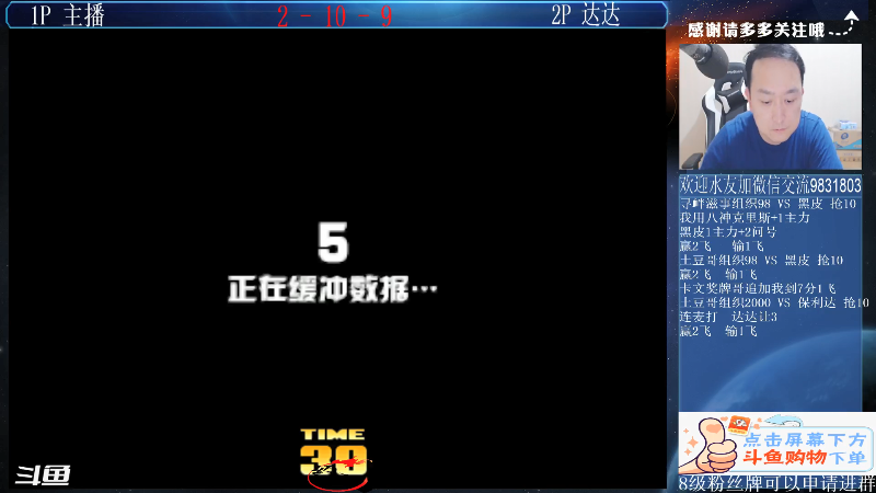 【格斗游戏】武汉程龙的精彩时刻 20210916 00点场