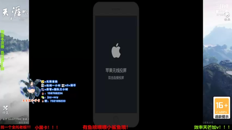 【2021-09-16 08点场】洋言呀呀呀：聚集五毒梦的直播间！