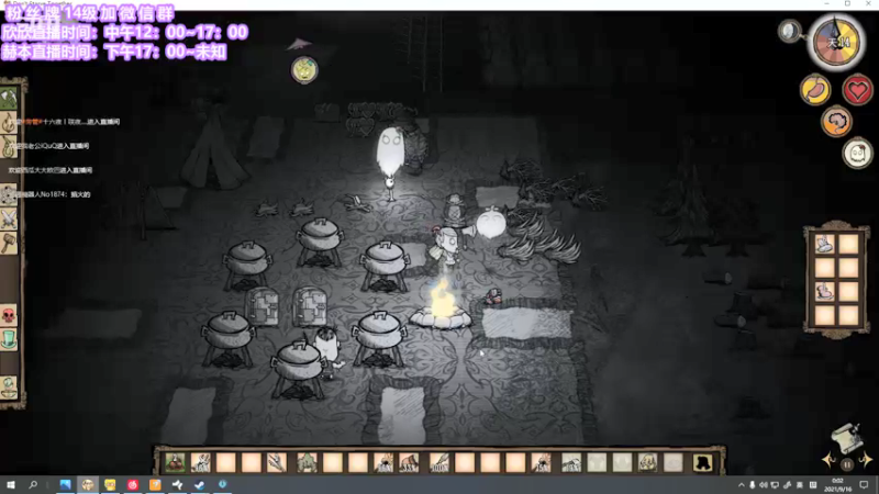 【2021-09-16 00点场】直播间最发抛的欣欣：驴酱玩一玩环节